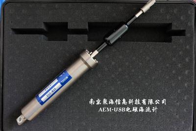 日本JFE AEM-USB 自容式二维电磁海流计